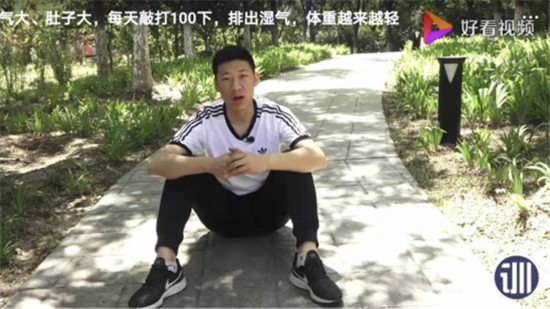 以“好內(nèi)容”玩轉(zhuǎn)短視頻爆款，好看視頻健康大V如何做到月入10萬？