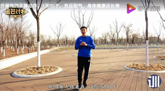 以“好內(nèi)容”玩轉(zhuǎn)短視頻爆款，好看視頻健康大V如何做到月入10萬？