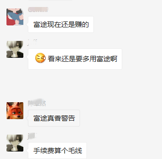 錯(cuò)過九毛九打新？還有讓股友直呼“真香”的富途暗盤等著你