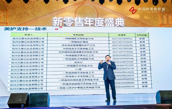 第三屆中國新零售高峰論壇圓滿落幕，行業(yè)精英解讀新零售“下一站”