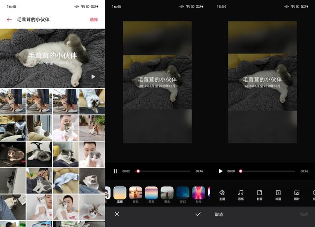 不需要iOS，ColorOS相冊也能幫你重溫美好過去