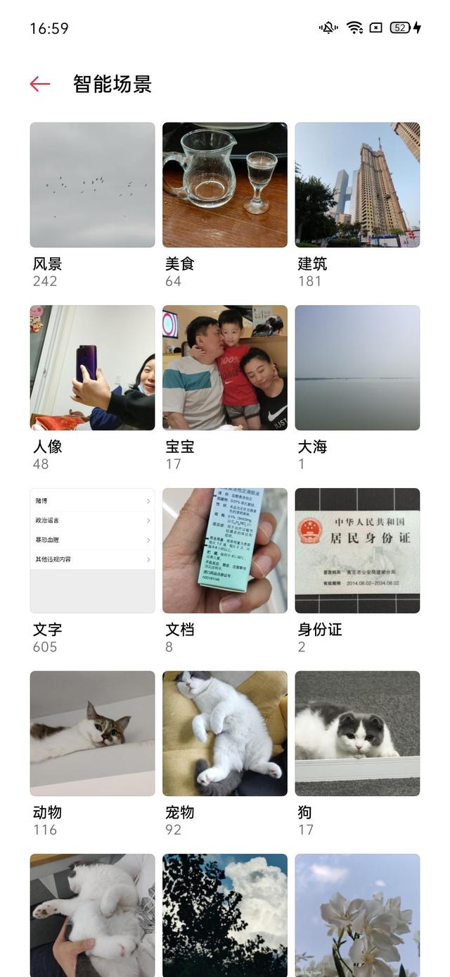 不需要iOS，ColorOS相冊也能幫你重溫美好過去