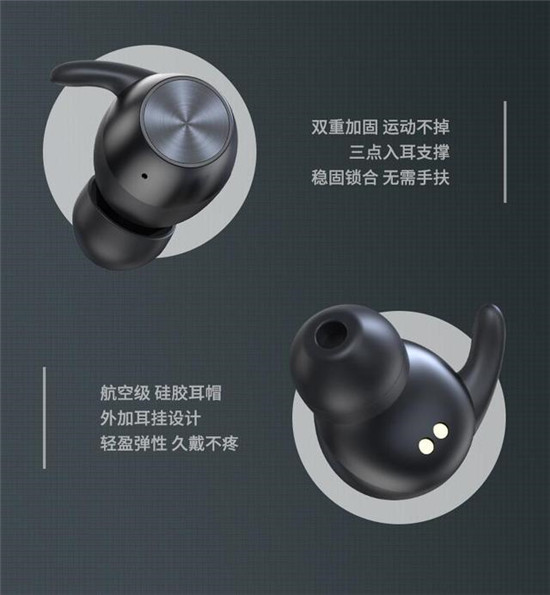 199元西圣Ares藍(lán)牙耳機(jī)低調(diào)上市，秒殺AirPods，是吹噓還是實(shí)力！