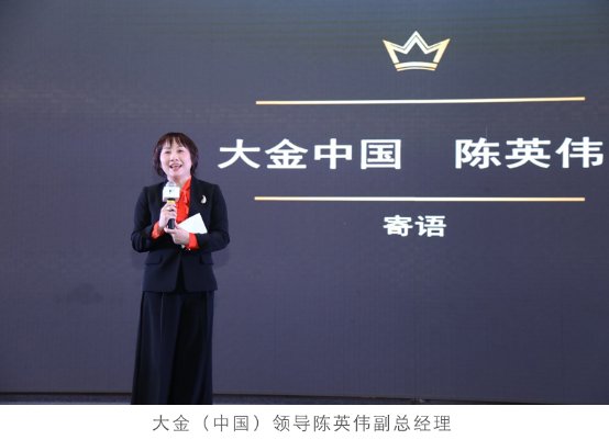 為榮譽(yù)加冕！大金空調(diào)第13屆內(nèi)裝設(shè)計(jì)大賽頒獎(jiǎng)禮