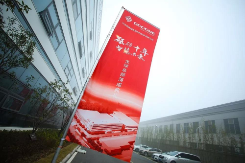 固德威全球總部落成典禮舉行，開(kāi)啟智慧能源新時(shí)代！
