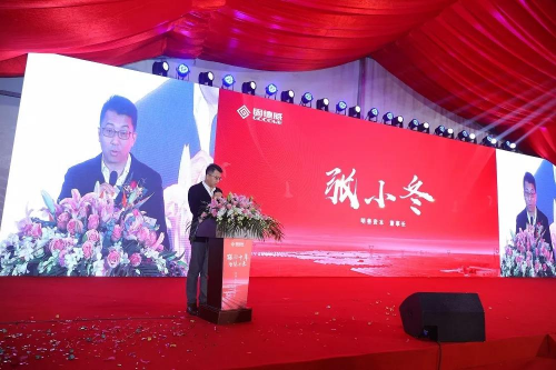 固德威全球總部落成典禮舉行，開(kāi)啟智慧能源新時(shí)代！