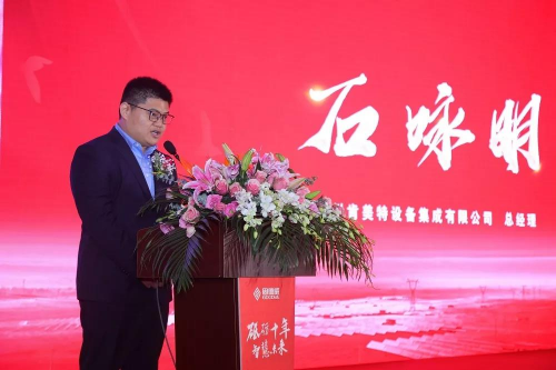 固德威全球總部落成典禮舉行，開(kāi)啟智慧能源新時(shí)代！