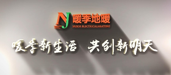 甘肅酒泉暖季地暖科技石墨烯電暖炕墊廣受好評(píng)火爆熱銷中