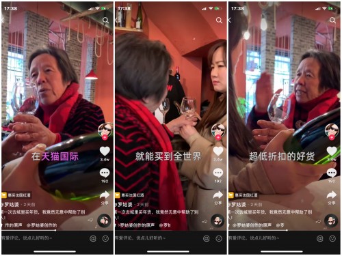 法國紅酒為年貨“添味”，天貓國際惠買全世界