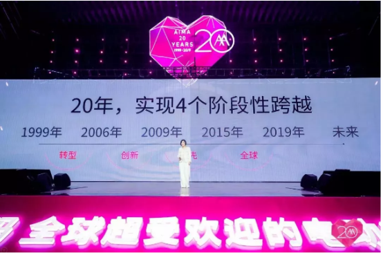 智能互聯(lián)，愛瑪掀起電動車科技新浪潮