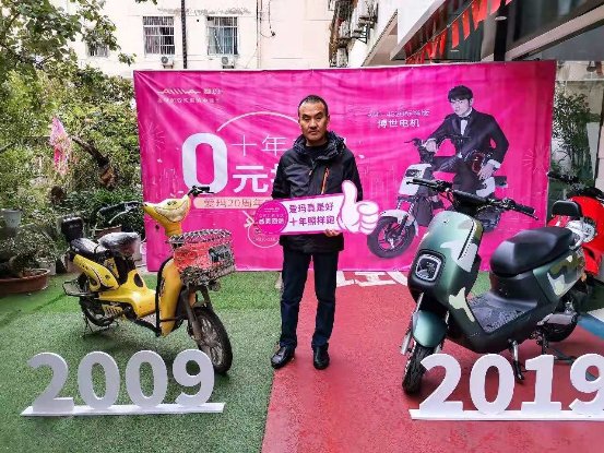愛瑪電動(dòng)車怎么樣？大家這么說