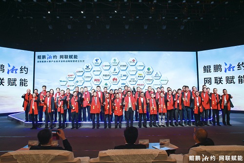 全球首次落地，長沙與華為共造這朵“云”！