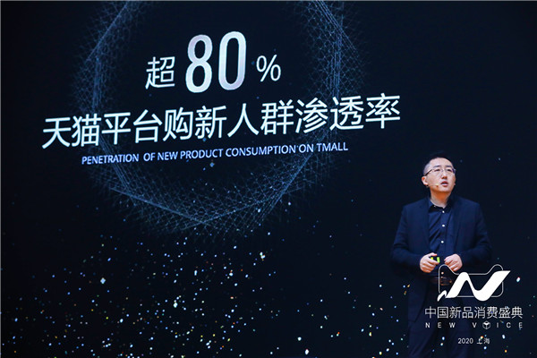 天貓小黑盒攜新品開年出擊，開啟未來新消費想象