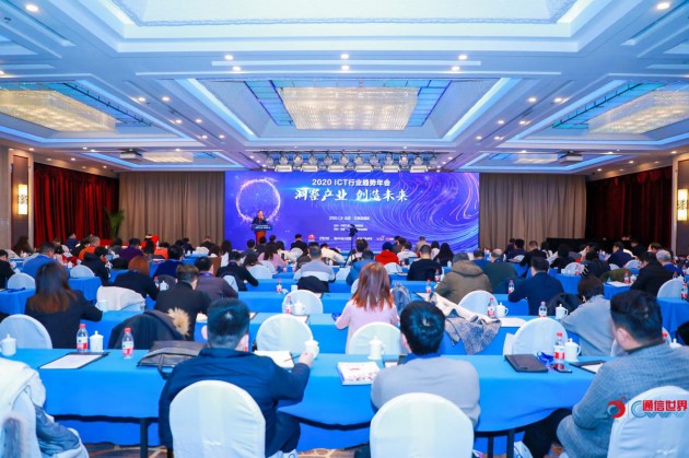 2019中國通信產(chǎn)業(yè)龍虎榜公布，小源科技獲5G智慧消息最佳創(chuàng)新獎！