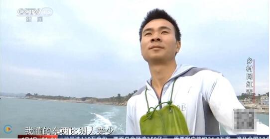 從默默無聞到央視報道，“漁人阿烽”在西瓜視頻讓百萬人愛上趕海
