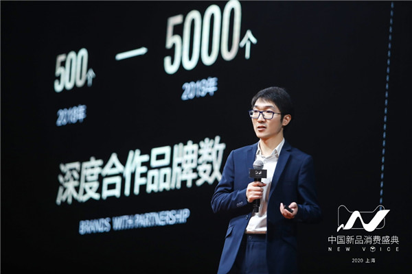 以新品對話Z世代，天貓新品戰(zhàn)略2020再升級