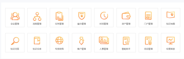 干貨丨3分鐘了解藍(lán)凌11大行業(yè)方案，選OA更輕松