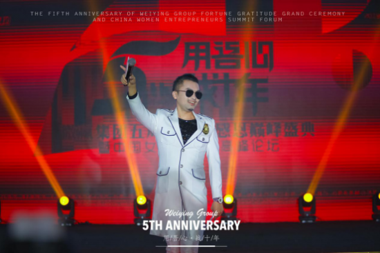微贏集團(tuán)崔志堅(jiān)再登微贏年會(huì)舞臺(tái)，妙語如珠挑動(dòng)全場(chǎng)氣氛