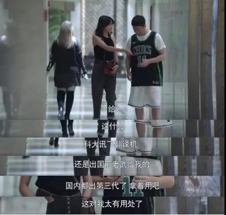 內(nèi)容營(yíng)銷再升級(jí)！盤點(diǎn)訊飛C端產(chǎn)品的走紅之路