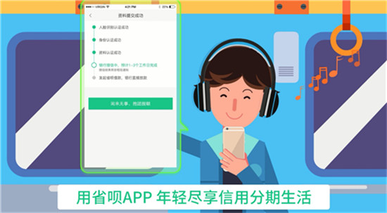 省唄贊助陌陌直播1.7驚喜夜，聯(lián)合打造音樂(lè)狂歡盛宴