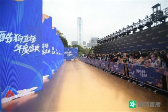 2019酷狗直播年度盛典完美落幕，直播歌手紅毯秀國(guó)際范十足