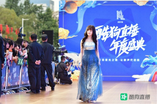 2019酷狗直播年度盛典完美落幕，直播歌手紅毯秀國(guó)際范十足