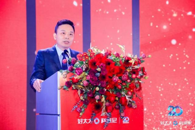 “芳華二十 未來(lái)可期”，好太太集團(tuán)20周年盛典圓滿(mǎn)舉行