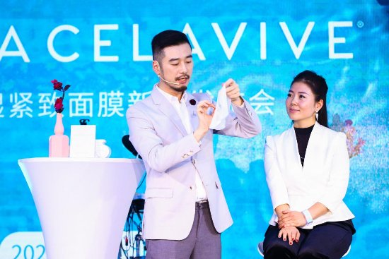 超越你之所見，USANA CELAVIVE凈透保濕緊致面膜新品發(fā)布會(huì)圓滿落幕