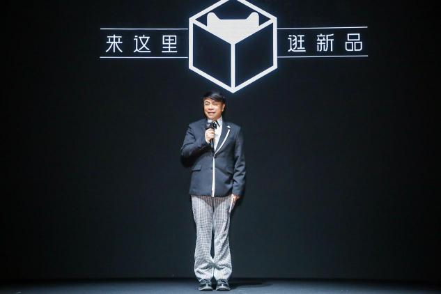 用新品和腦洞想象未來，天貓小黑盒“中國新品消費(fèi)盛典”發(fā)布九大新品消費(fèi)