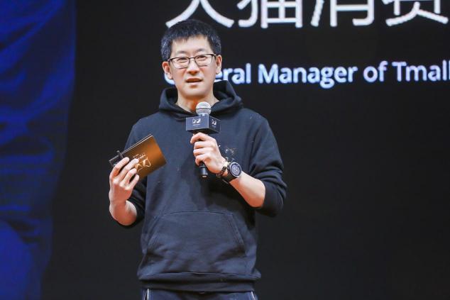 用新品和腦洞想象未來，天貓小黑盒“中國新品消費(fèi)盛典”發(fā)布九大新品消費(fèi)