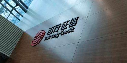 My錢包接入的百行征信是什么機構(gòu)？一文解鎖90%用戶的疑惑！