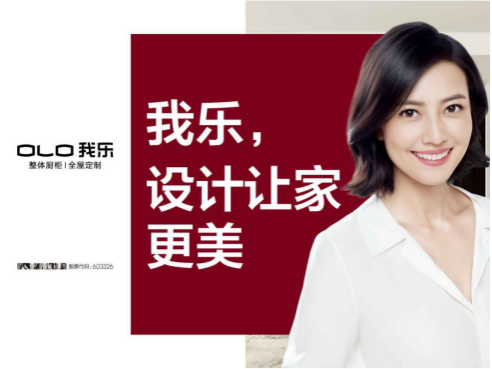 位列全屋定制品牌排行榜前十的這三家品牌，有哪些不同？