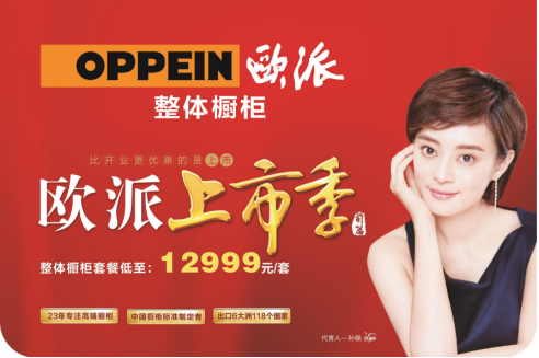 位列全屋定制品牌排行榜前十的這三家品牌，有哪些不同？
