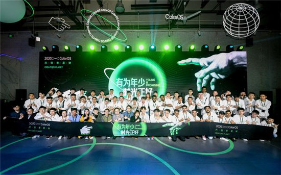 不負眾望，ColorOS 粉絲年會上公布最新限量嘗鮮適配計劃