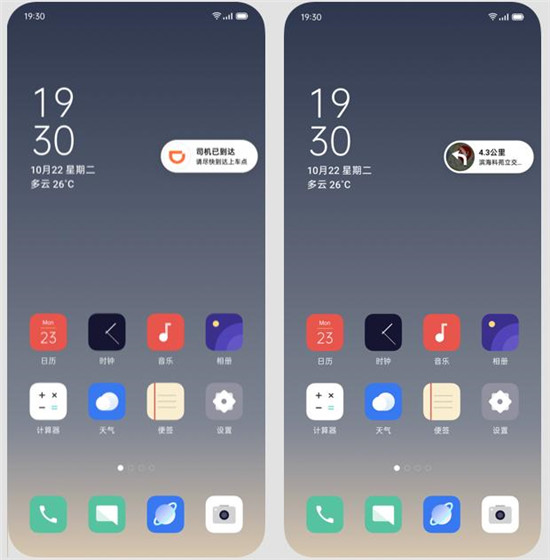 不負眾望，ColorOS 粉絲年會上公布最新限量嘗鮮適配計劃