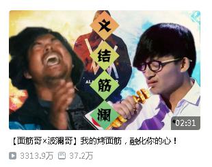 放假君新作《百萬(wàn)調(diào)音師》定檔每周四晚七點(diǎn)！西瓜視頻獨(dú)家播出