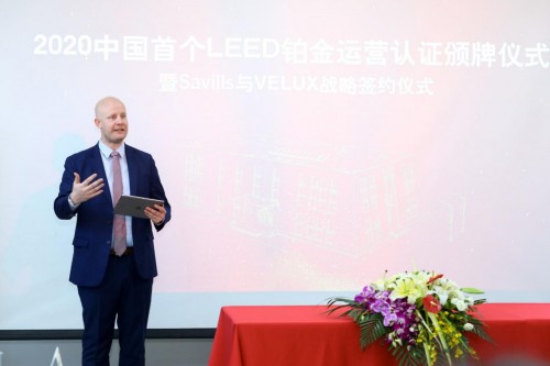 中國首棟Active House建筑—威盧克斯中國辦公樓斬獲LEED鉑金級(jí)認(rèn)證
