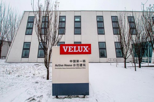 中國首棟Active House建筑—威盧克斯中國辦公樓斬獲LEED鉑金級(jí)認(rèn)證