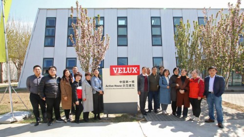 中國首棟Active House建筑—威盧克斯中國辦公樓斬獲LEED鉑金級(jí)認(rèn)證