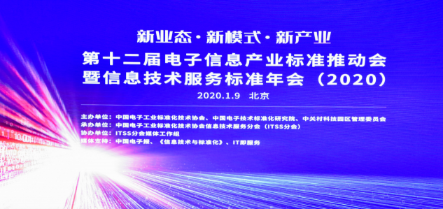 喜訊！榮之聯(lián)獲評2019中國智能運(yùn)維百強(qiáng)