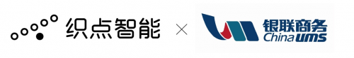 2020開門紅！織點(diǎn)智能中標(biāo)銀聯(lián)商務(wù)刷臉支付采購(gòu)項(xiàng)目