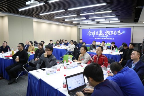 合作共贏、攜手共進(jìn)，共建廣聯(lián)達(dá)智慧工地業(yè)務(wù)線生態(tài)體系