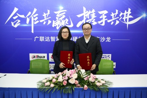 合作共贏、攜手共進(jìn)，共建廣聯(lián)達(dá)智慧工地業(yè)務(wù)線生態(tài)體系