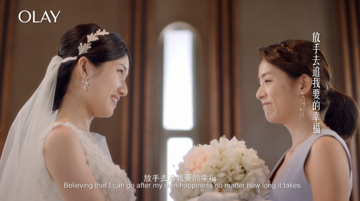 OLAY聯(lián)手微博玩轉(zhuǎn)跨年閨蜜情感營銷，一起#無懼年齡#