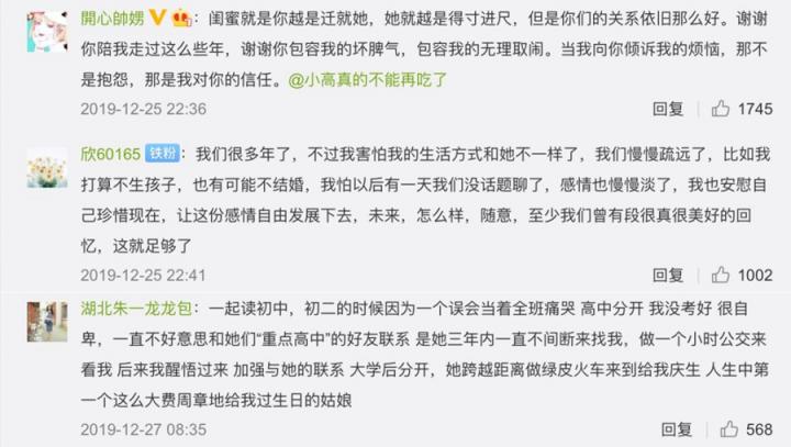 OLAY聯(lián)手微博玩轉(zhuǎn)跨年閨蜜情感營銷，一起#無懼年齡#