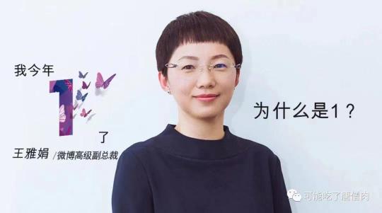 OLAY聯(lián)手微博玩轉(zhuǎn)跨年閨蜜情感營銷，一起#無懼年齡#