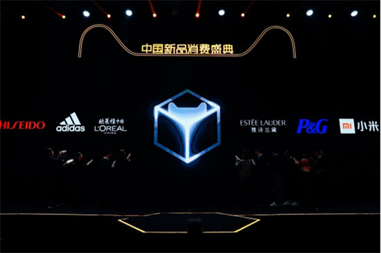 穿越到未來(lái)，蔡康永助力天貓小黑盒，揭秘未來(lái)消費(fèi)九大新品趨勢(shì)
