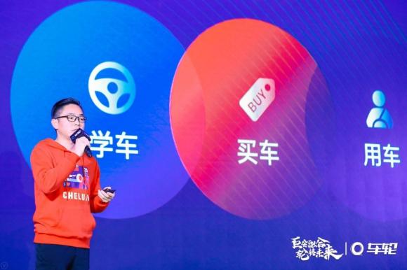 巨會融合 輪轉(zhuǎn)未來，車輪2020新年戰(zhàn)略發(fā)布會開幕！