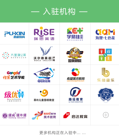 19歲以下青少年免費滑雪，同行家長半價！爸媽童行送您金象山滑雪票