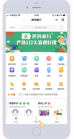 19歲以下青少年免費滑雪，同行家長半價！爸媽童行送您金象山滑雪票